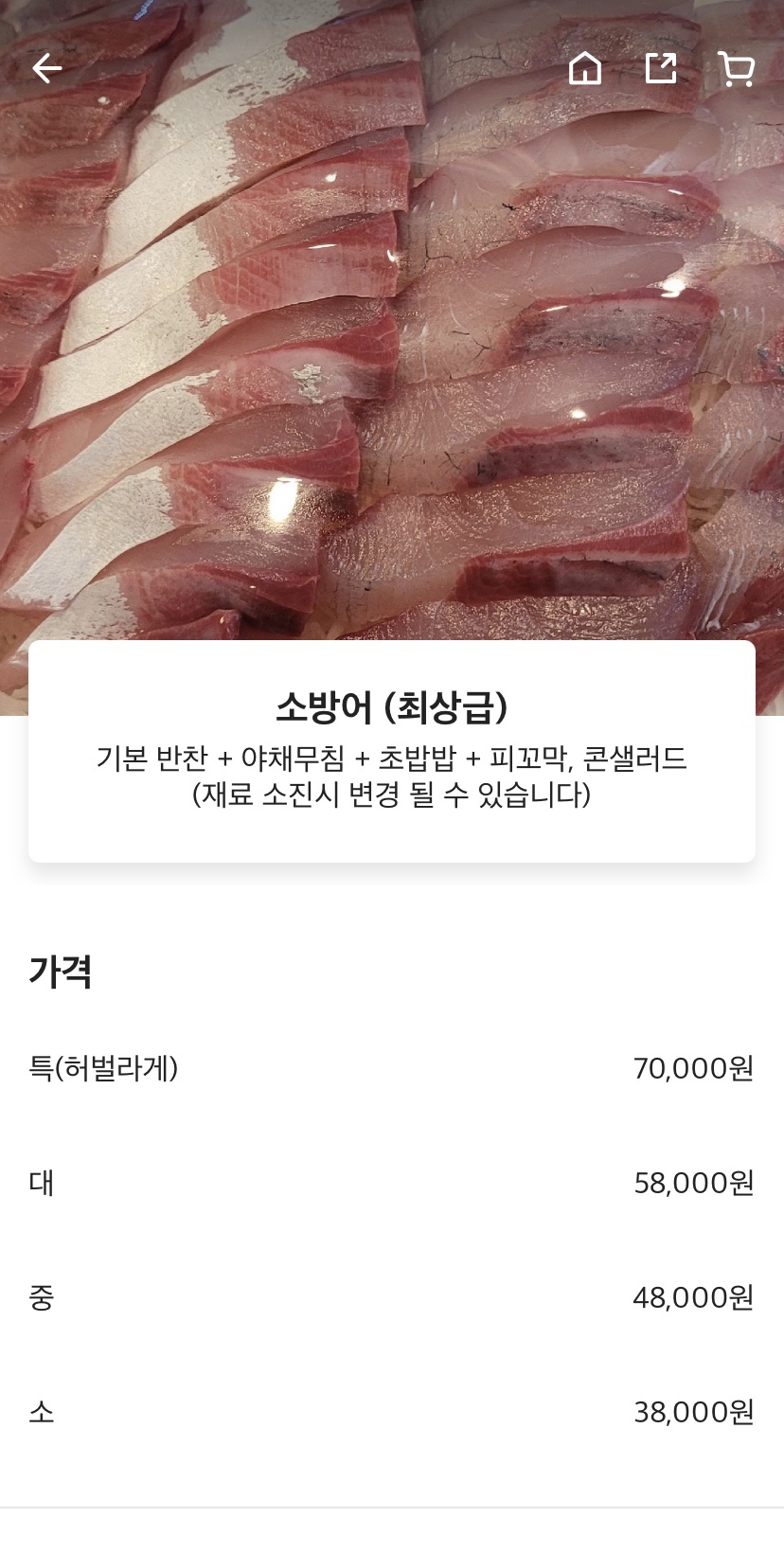 입안에바다 이미지
