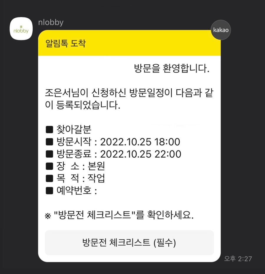 달인당구장 이미지