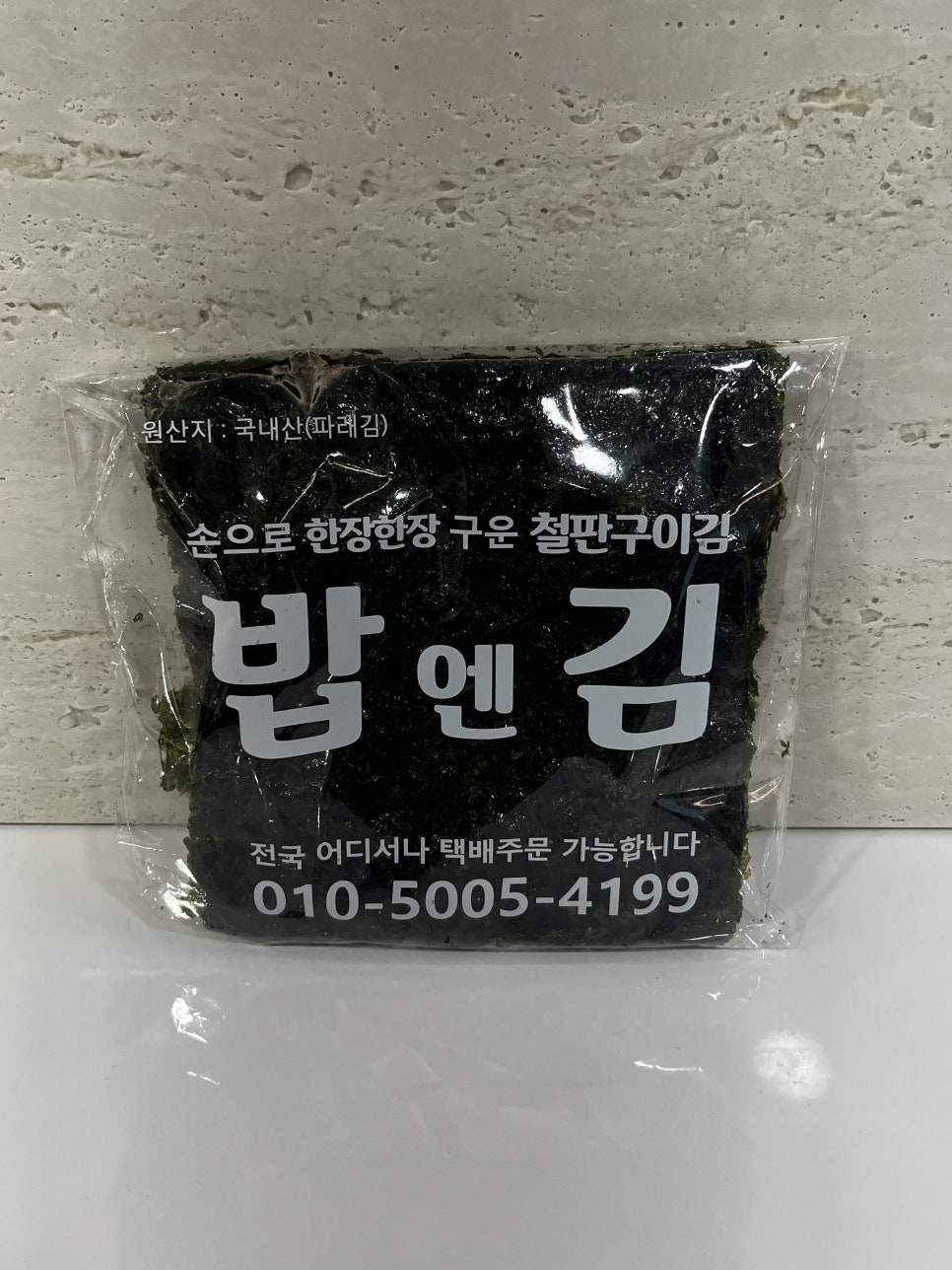 권*배 이미지