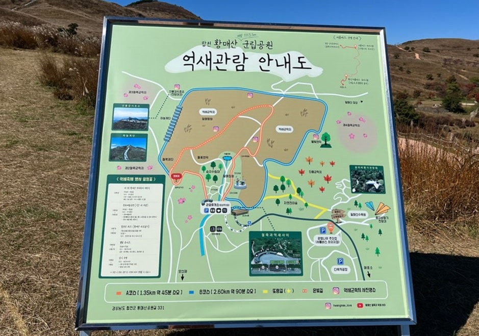 은빛길 이미지