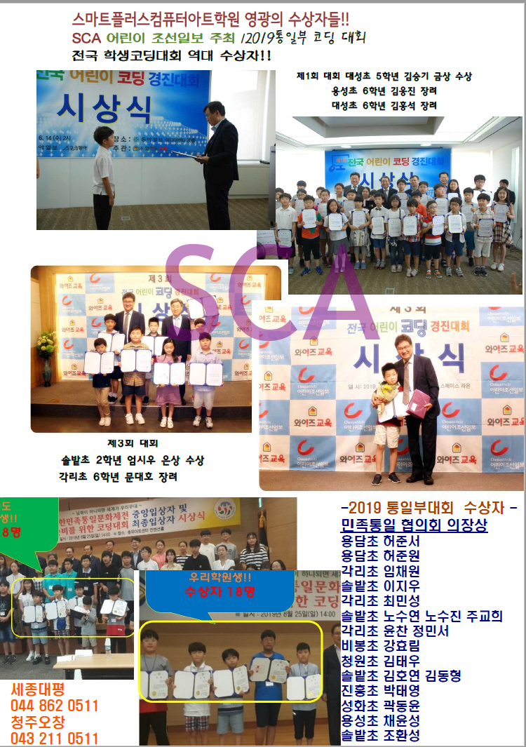 코딩플러스학원 이미지