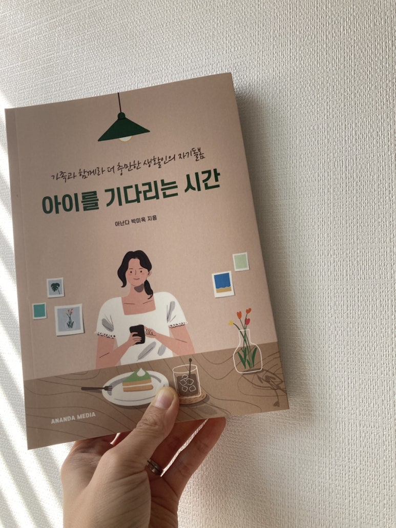 첨부된 사진