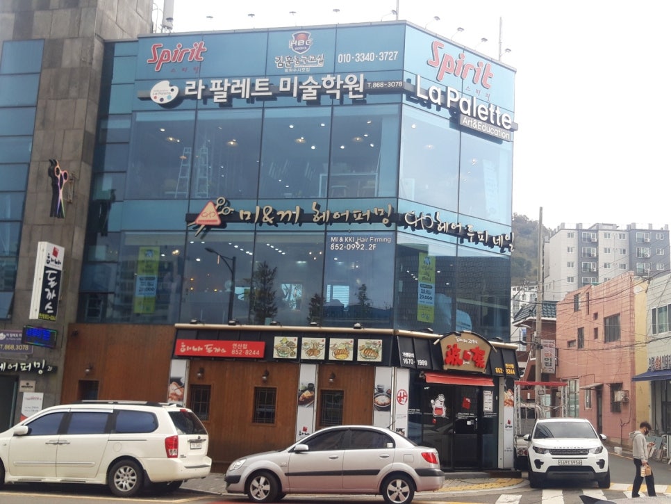 미&끼미용실 이미지