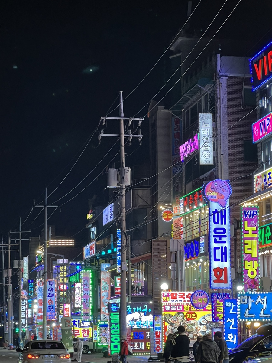 하린컴 이미지