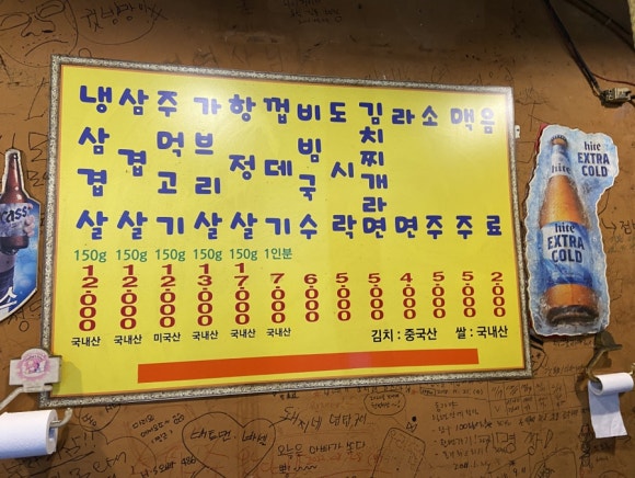 가리봉냉삼 이미지