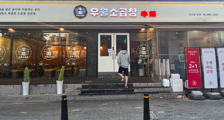 막내카센타 이미지
