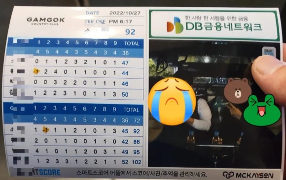 감곡CC 이미지