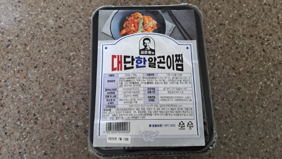 김준호의대단한갈비 이미지