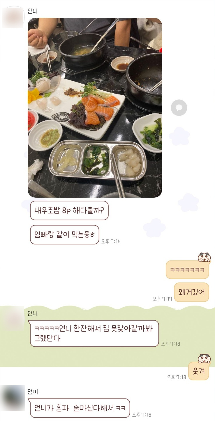 말고쥐고 이미지