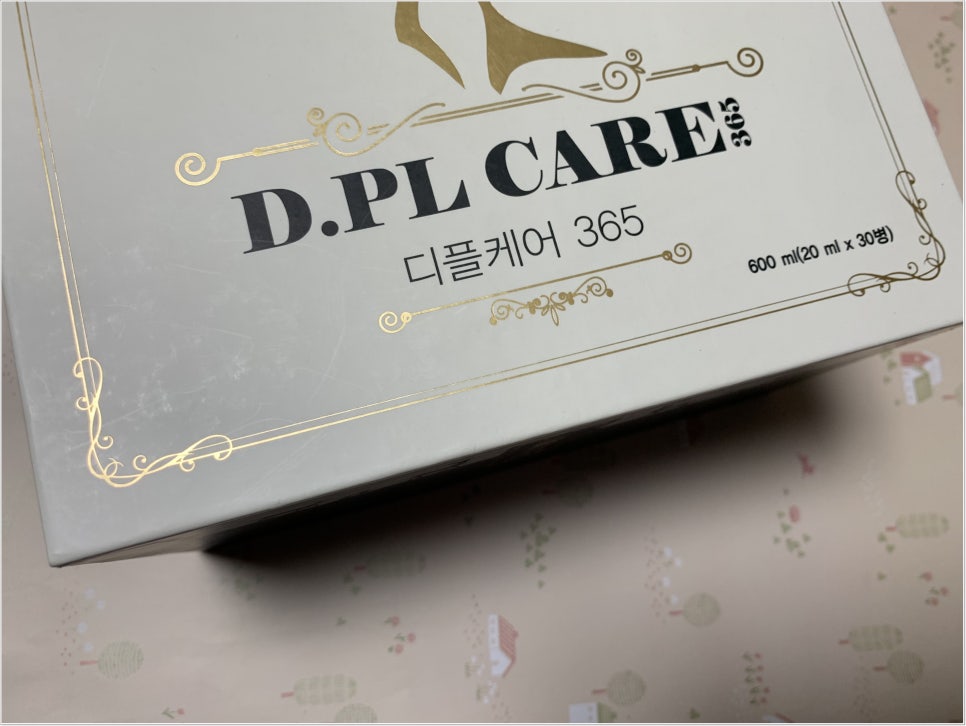 제디플 이미지