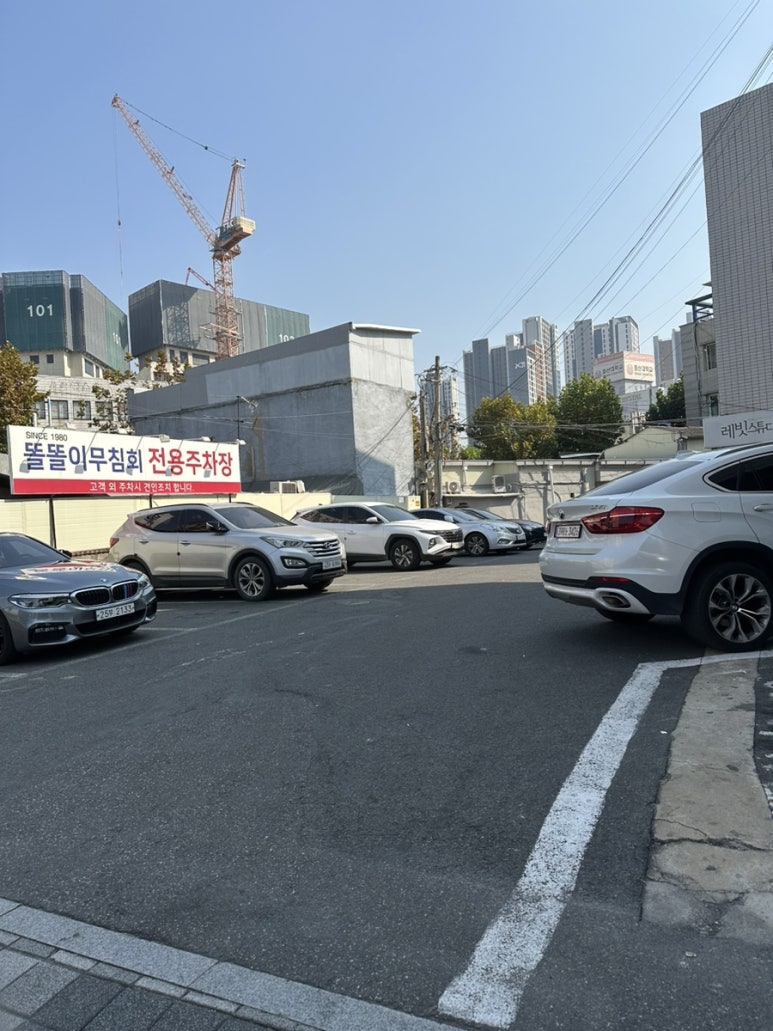 여보왕갈비 이미지