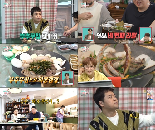 별곱창이야기 이미지