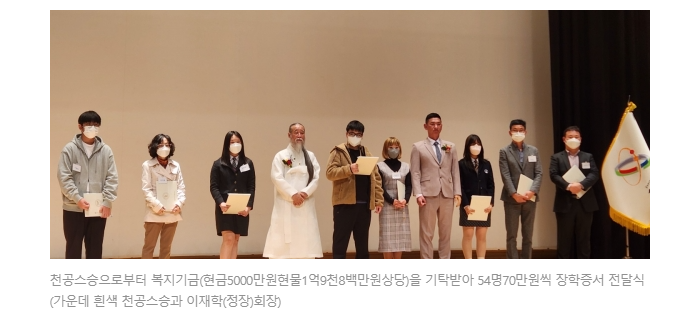 충남산업재해장애인협의회 이미지