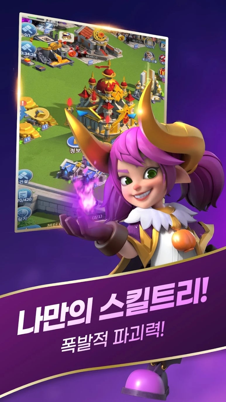 루아모바일 이미지