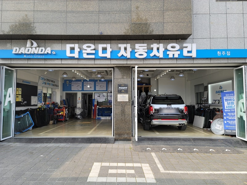 강릉자동차유리 이미지
