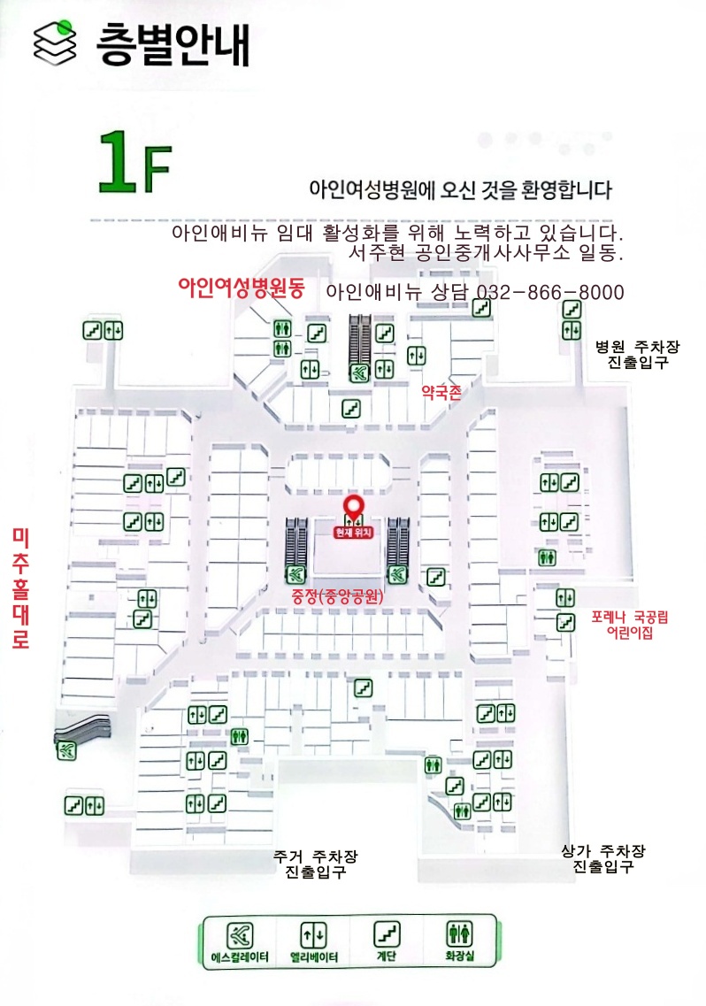 아인애비뉴 메디&라이프 복합몰 이미지