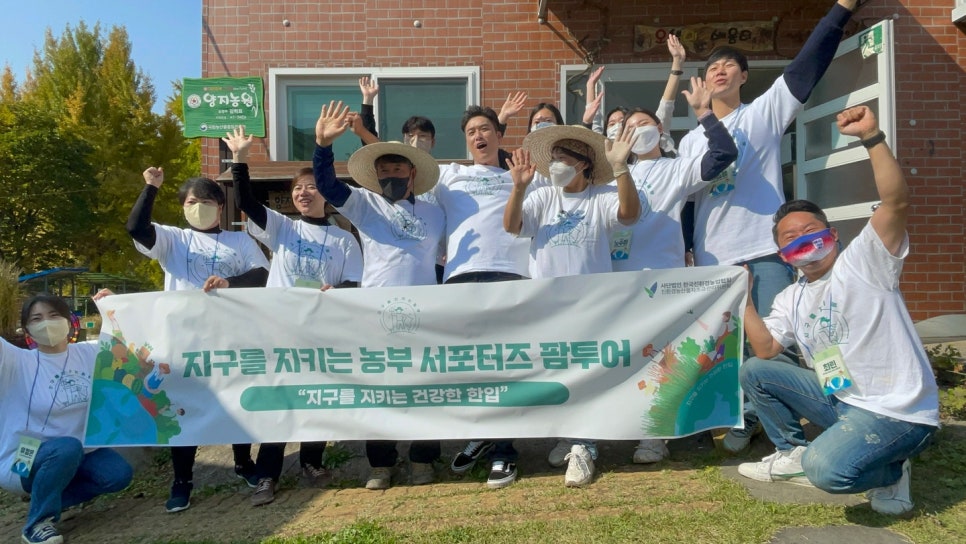 양지농원 이미지