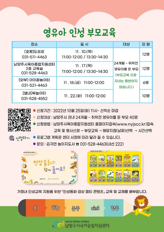인성종합 이미지
