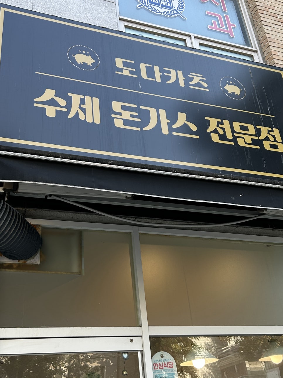도다카츠 이미지