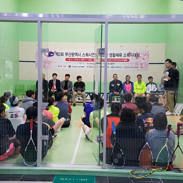 부산스쿼시클럽 이미지