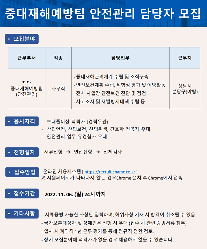 성광산업 이미지