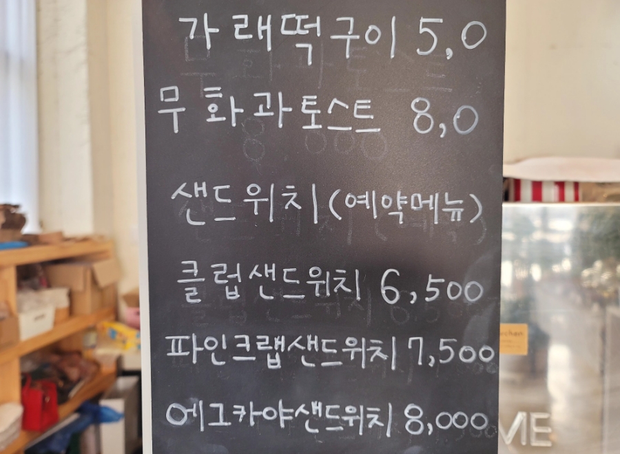 메르헨카페 이미지