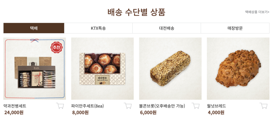 크로바광고 이미지