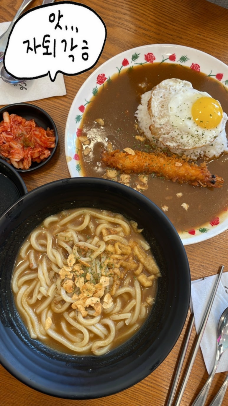 은화수식당 충남대점 이미지