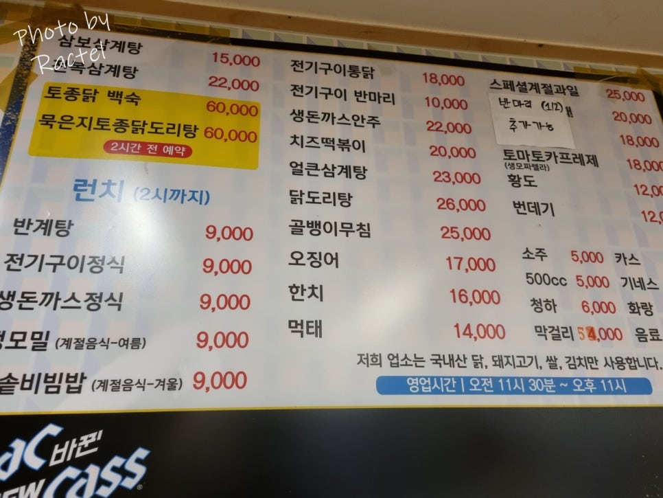 삼보아트 이미지
