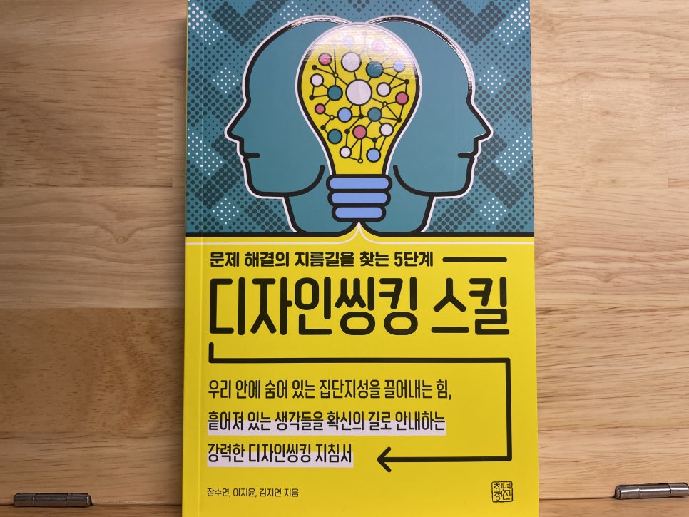 지성디자인 이미지