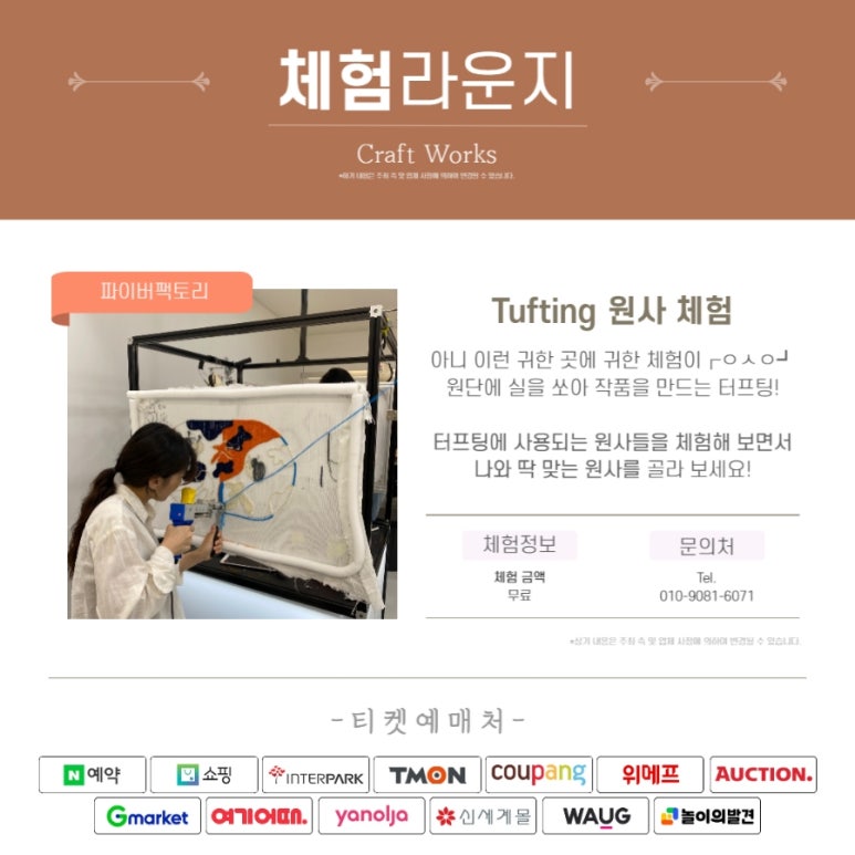 메이드라운지 이미지