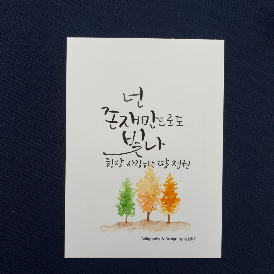 하나로문구 이미지