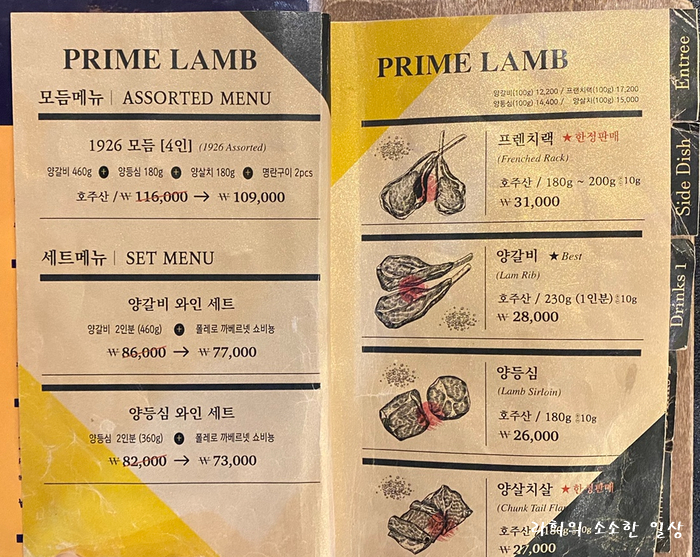 진1926별가람역점 이미지