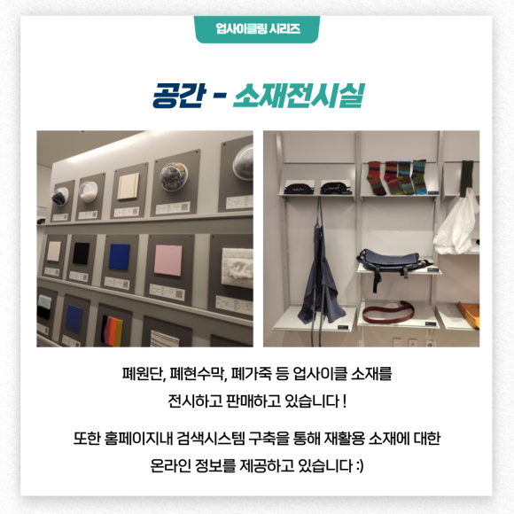 에코플라자 이미지