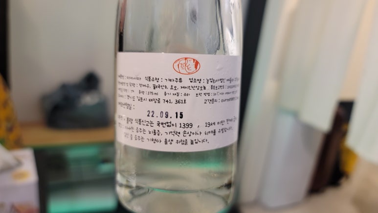 농업회사법인 제이 주식회사 이미지