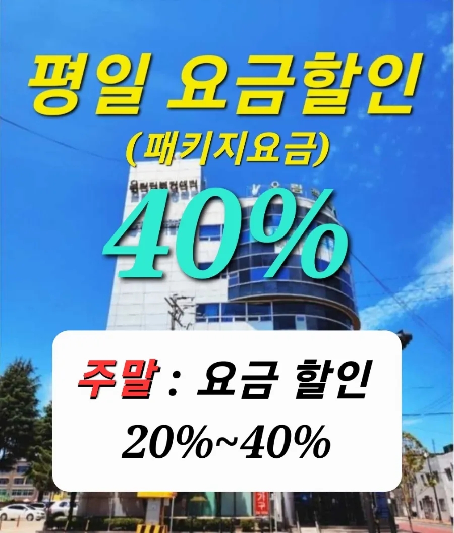 중앙볼링장 이미지
