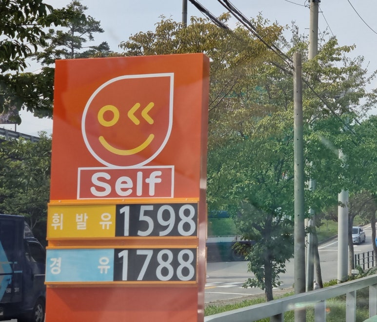 대한석유·등유 이미지