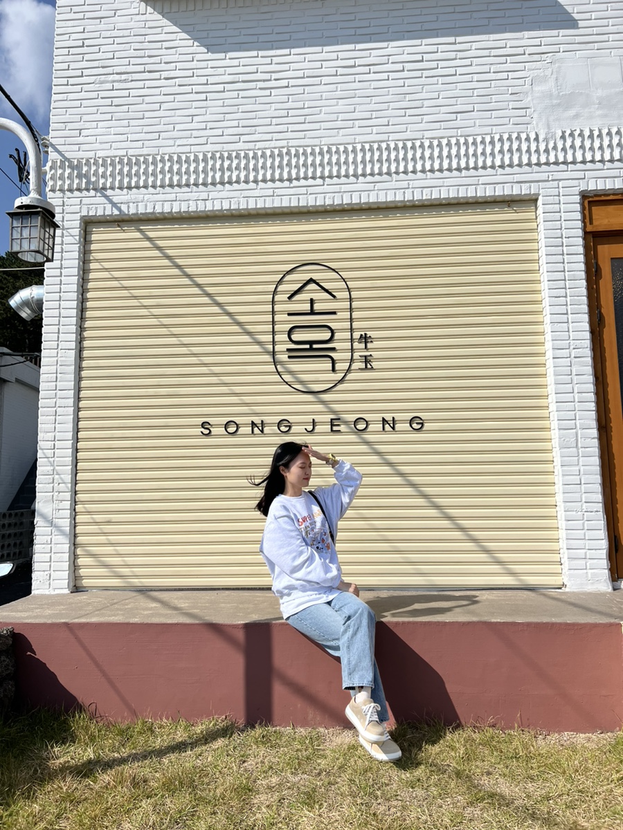 송정갈비 이미지