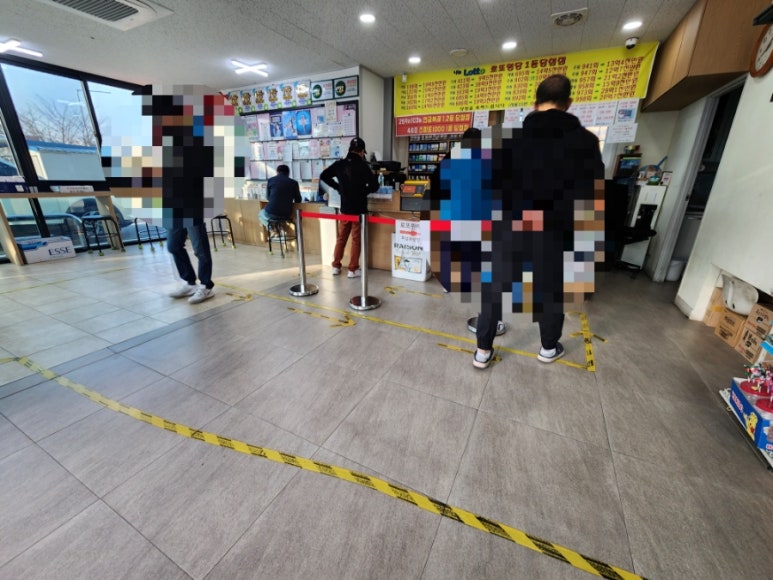 행운휴게실 이미지