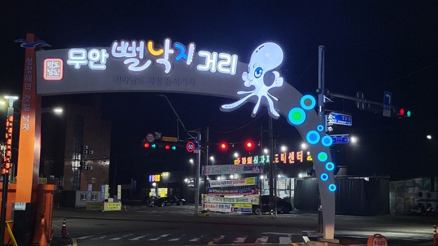 무안현경회타운 이미지