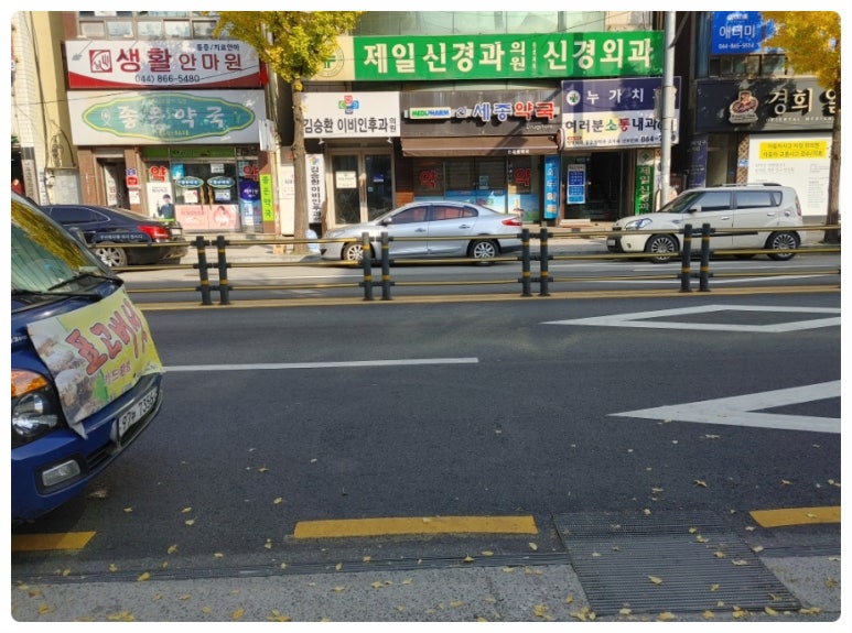 장신경과의원 이미지