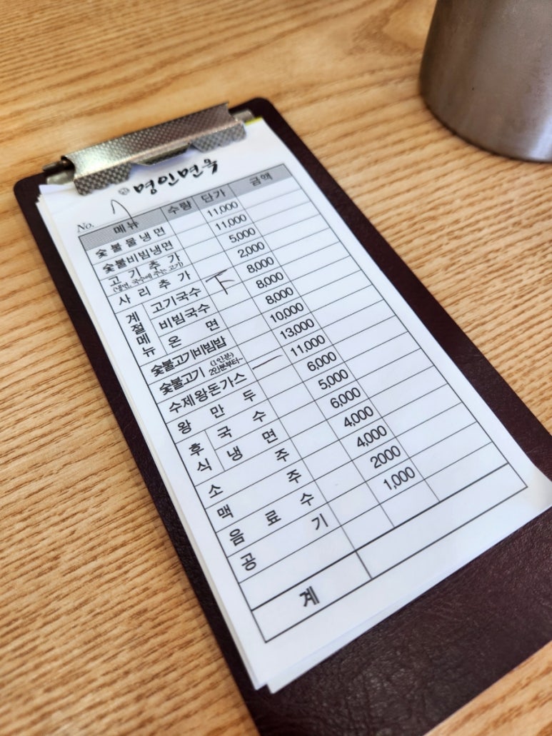 명인면옥(효천점) 이미지