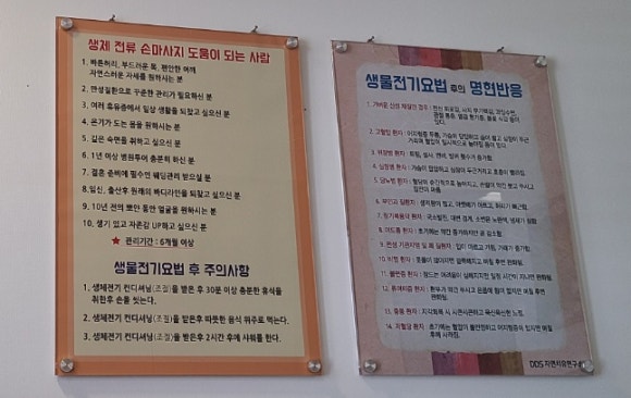 금손자연치유 이미지