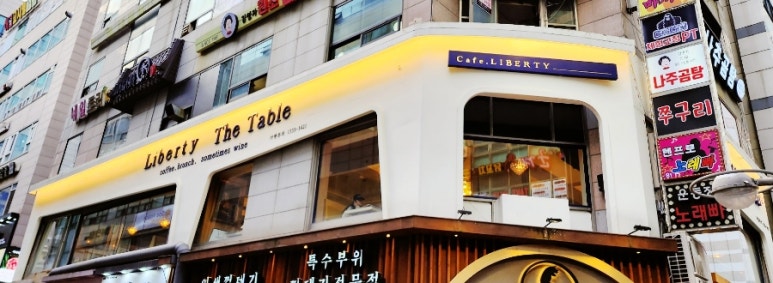 카페리버티 산본점 이미지