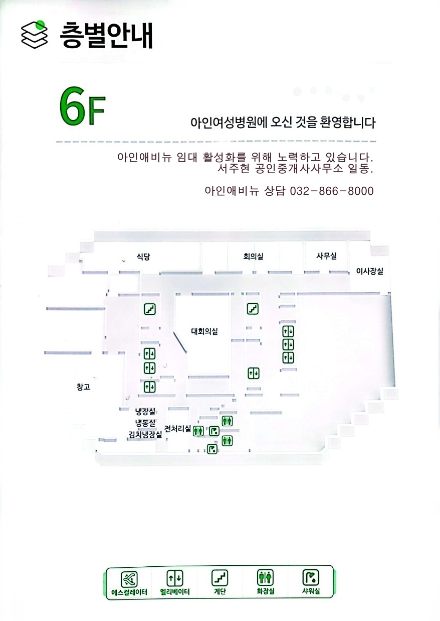 아인애비뉴 메디&라이프 복합몰 이미지