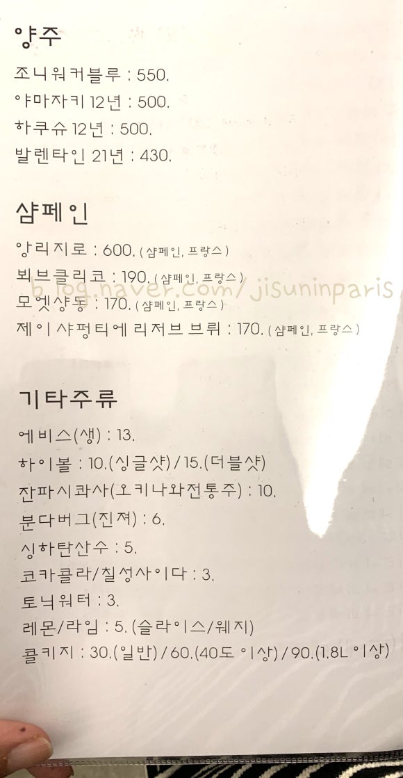 한남미수 이미지