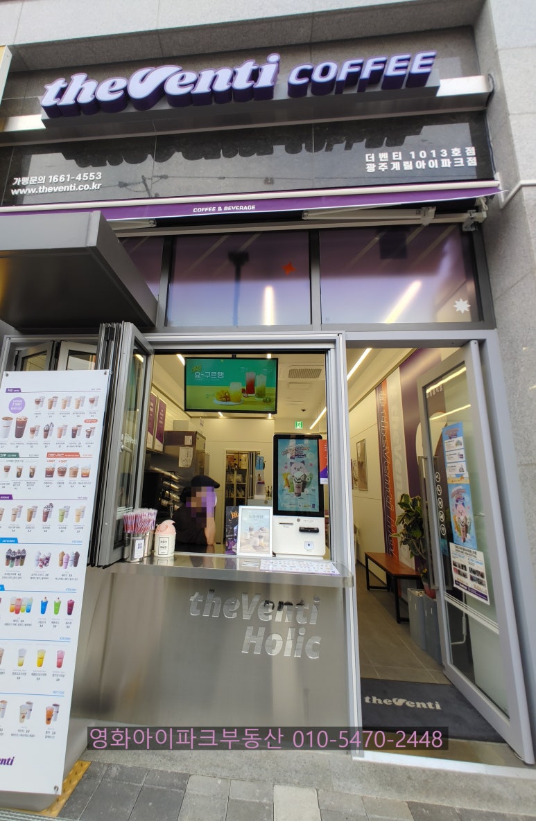 더벤티동 이미지