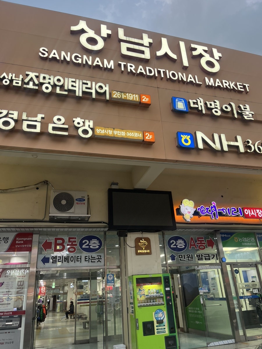 요담이김밥 이미지