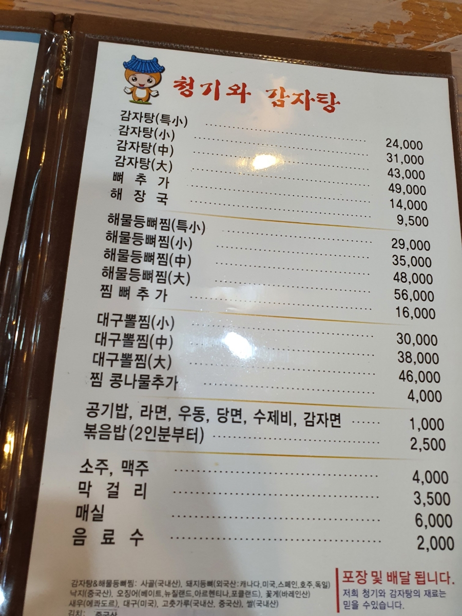 레드커피 이미지
