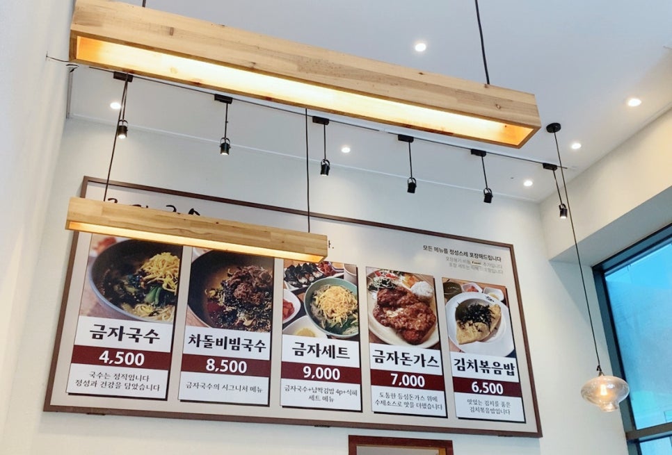 금자국수 이미지